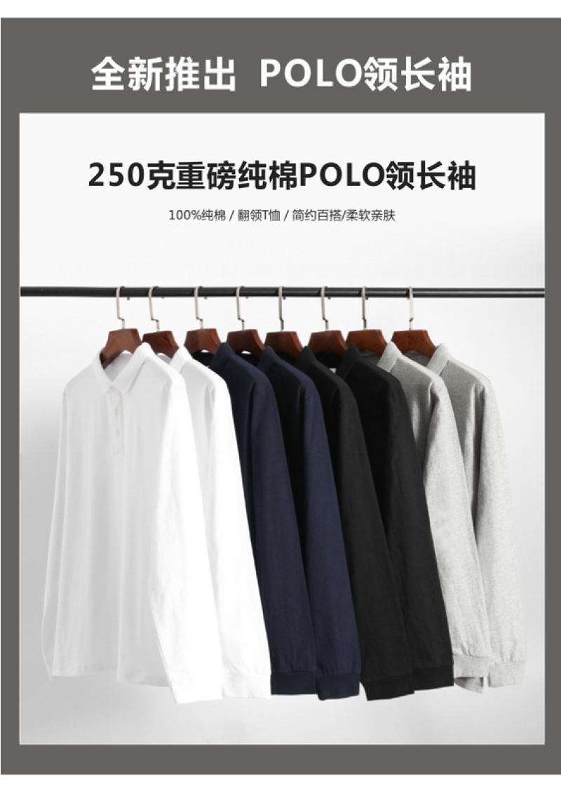 POLO长袖1_01.jpg