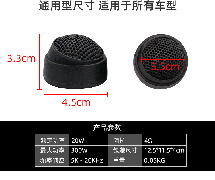 高音1,详情_06.jpg