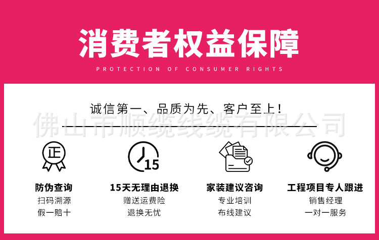 冠缆_02.jpg