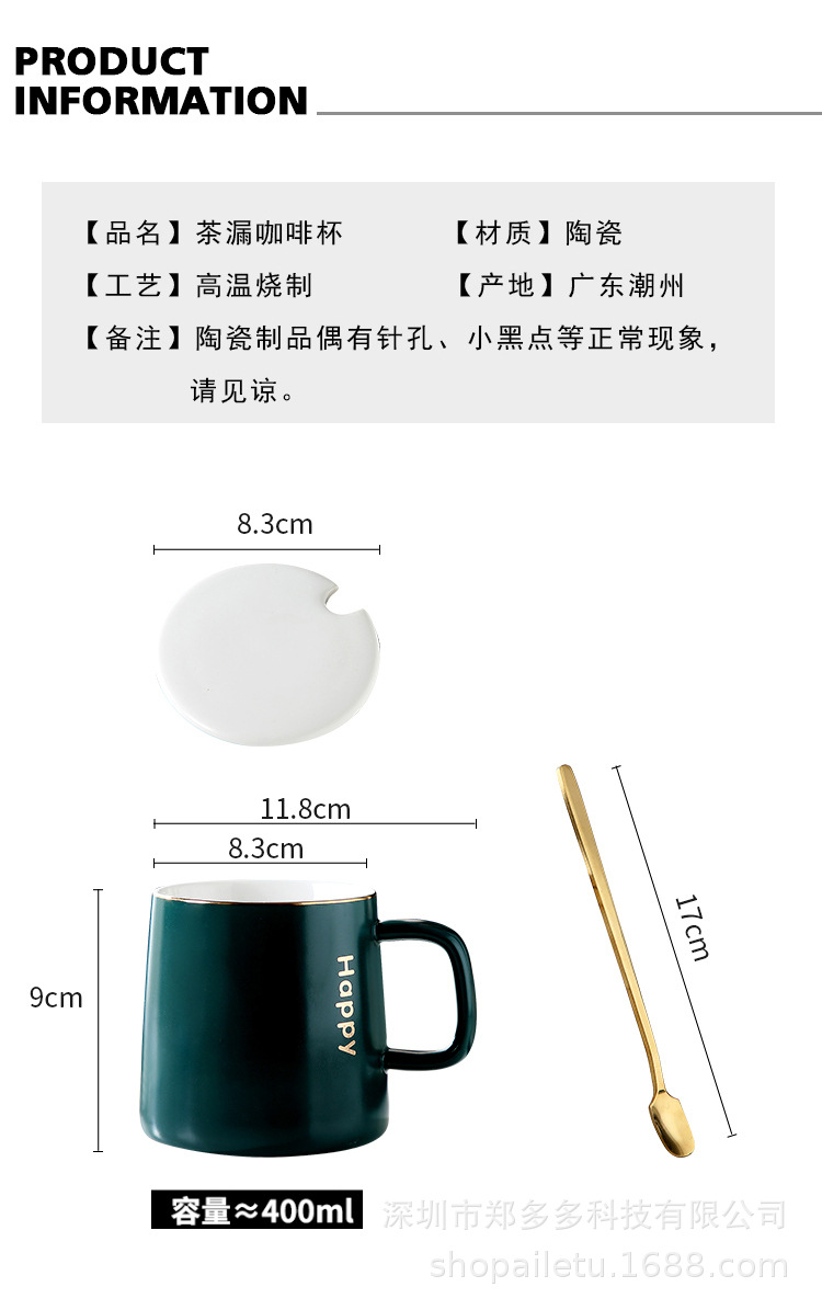 茶漏咖啡杯_03.jpg