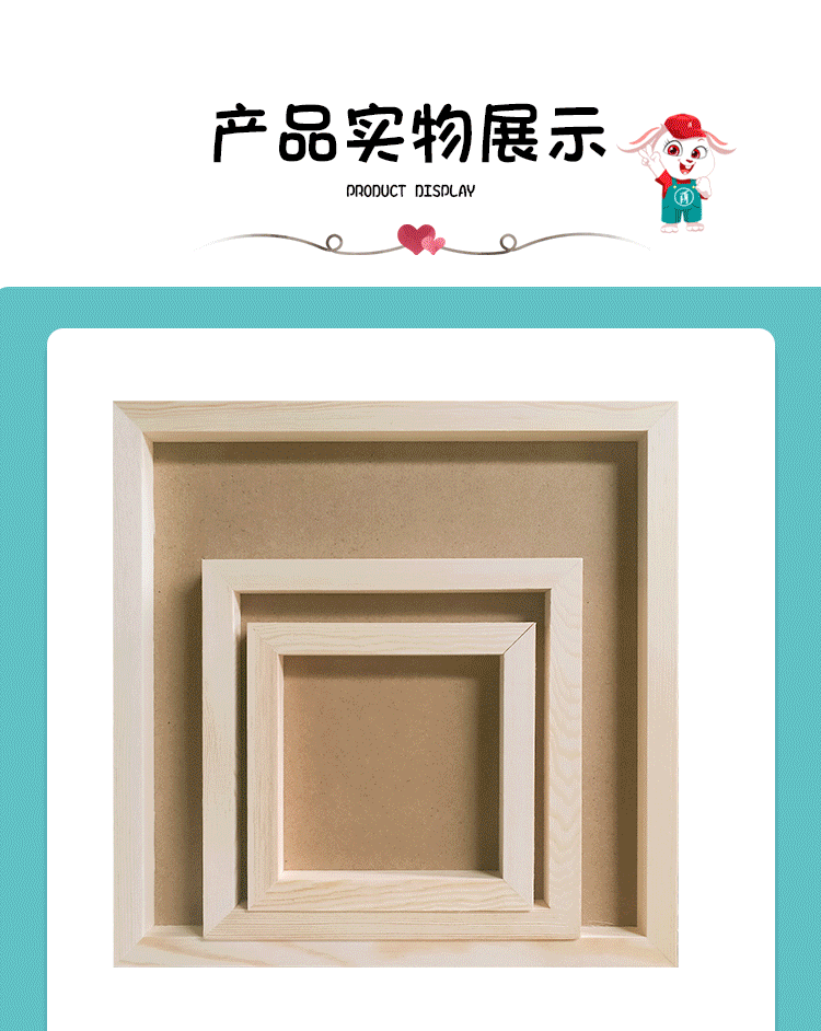 黏土相框画-拷贝_14