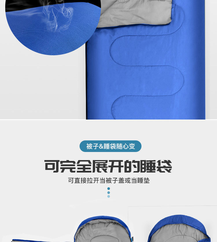 睡袋详情页_05.jpg