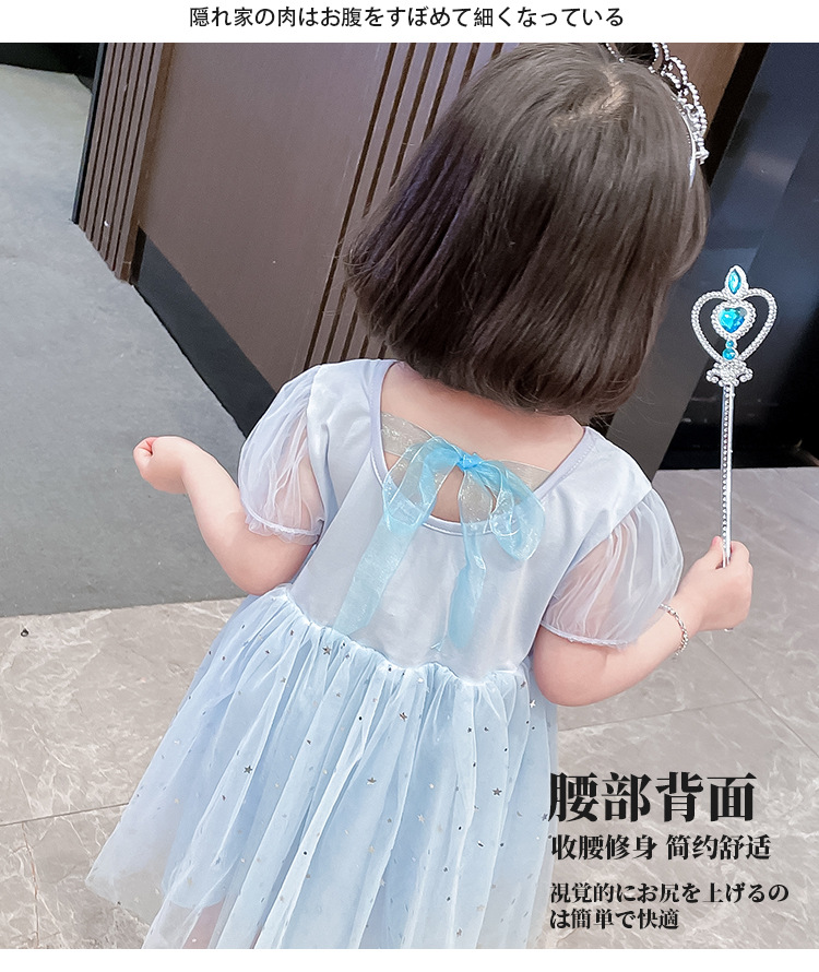 详情图_8.jpg