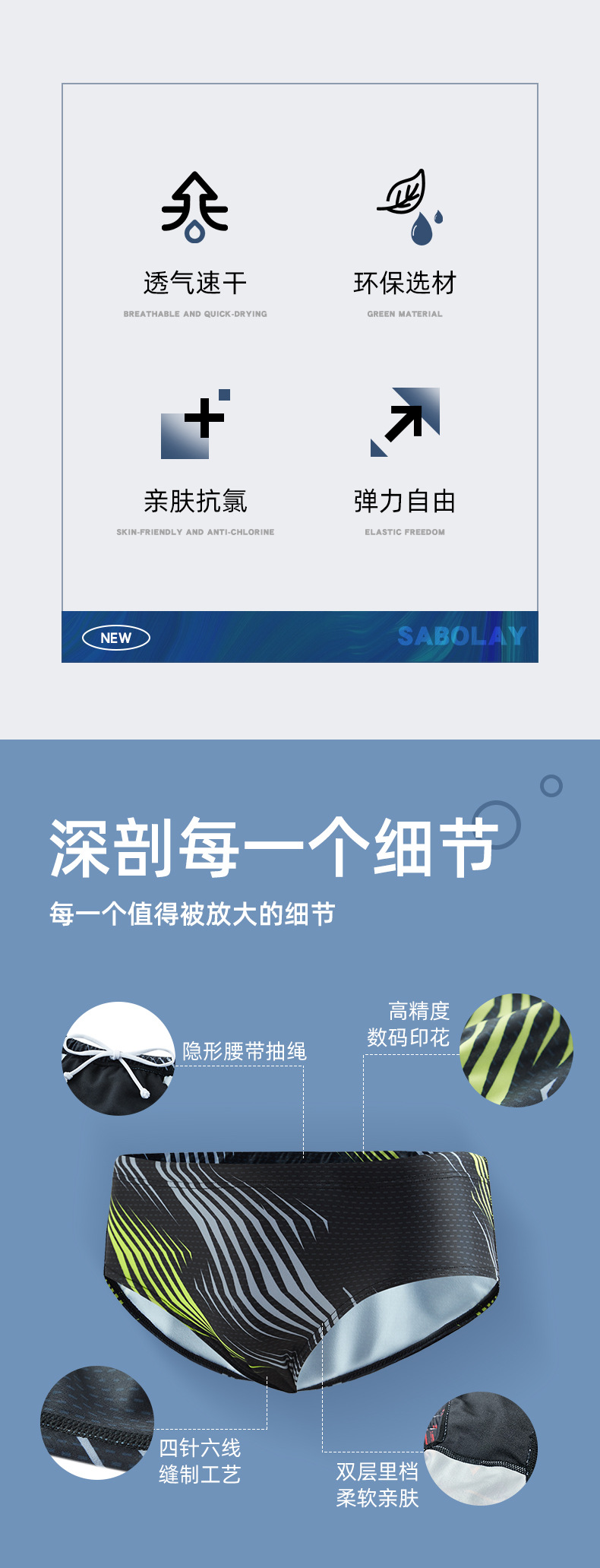 WK-NK22泳裤-中_02.jpg