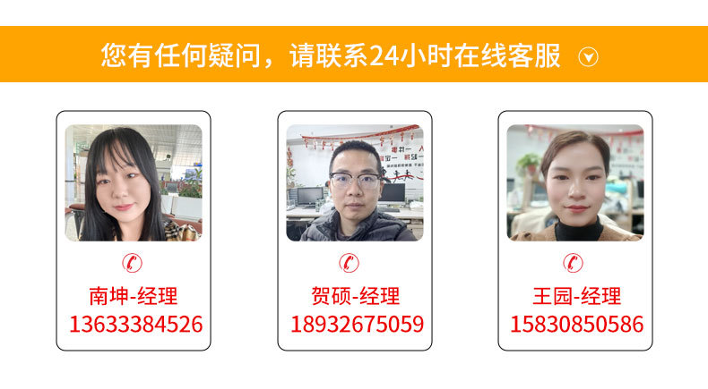 微信图片_20250113105850