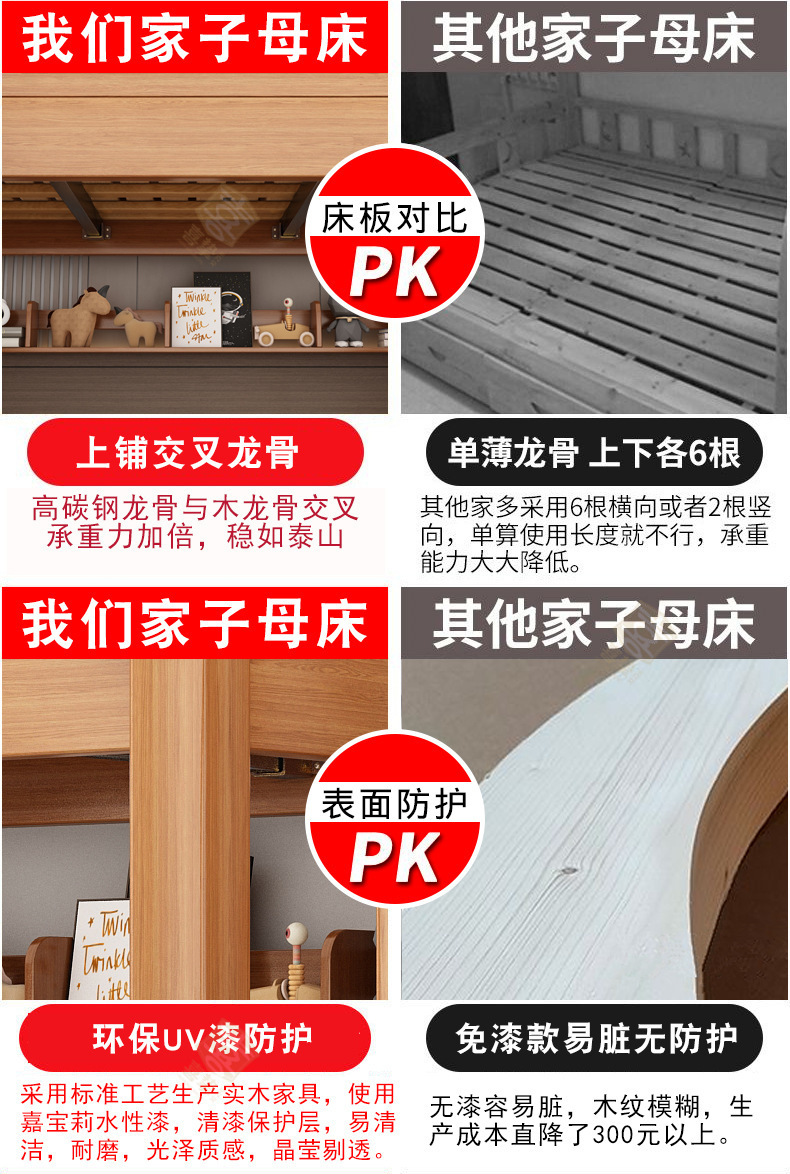 对比_04.jpg