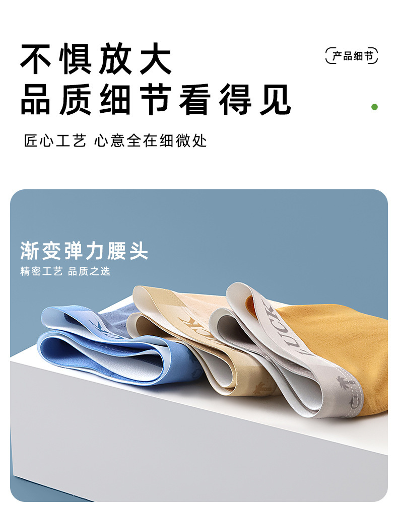 青少年莫代尔内裤_18