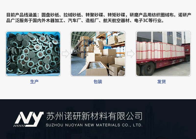 关于我们2