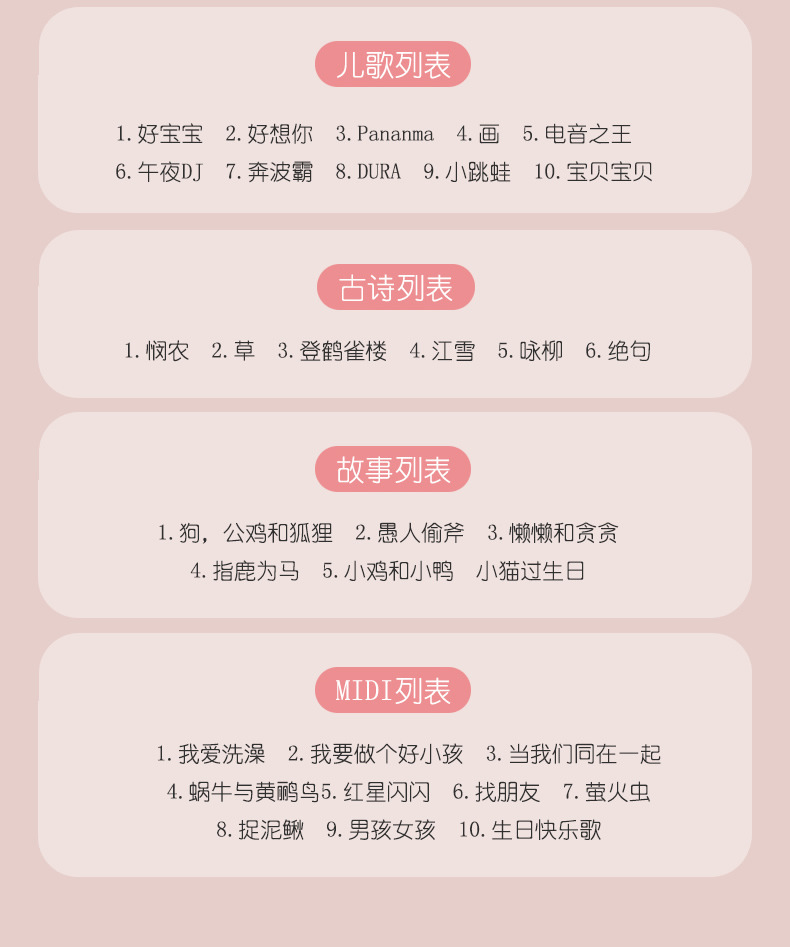 多功能早教机器人_r8_c1