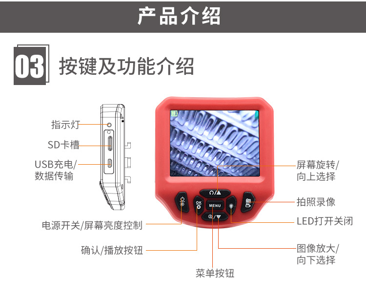AV7828侧喷-详情页_04
