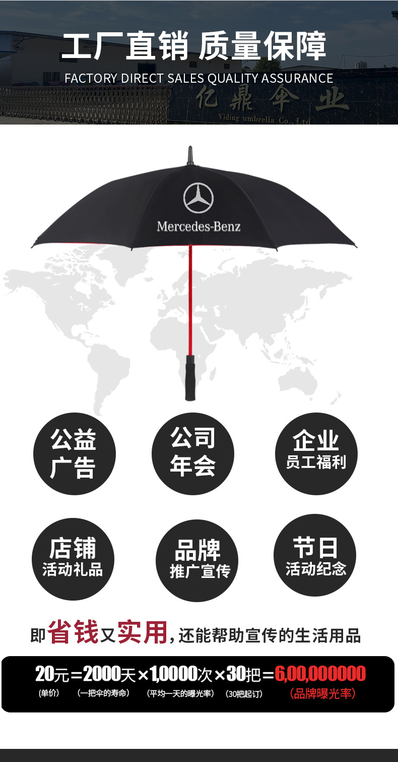 小伞定制_02