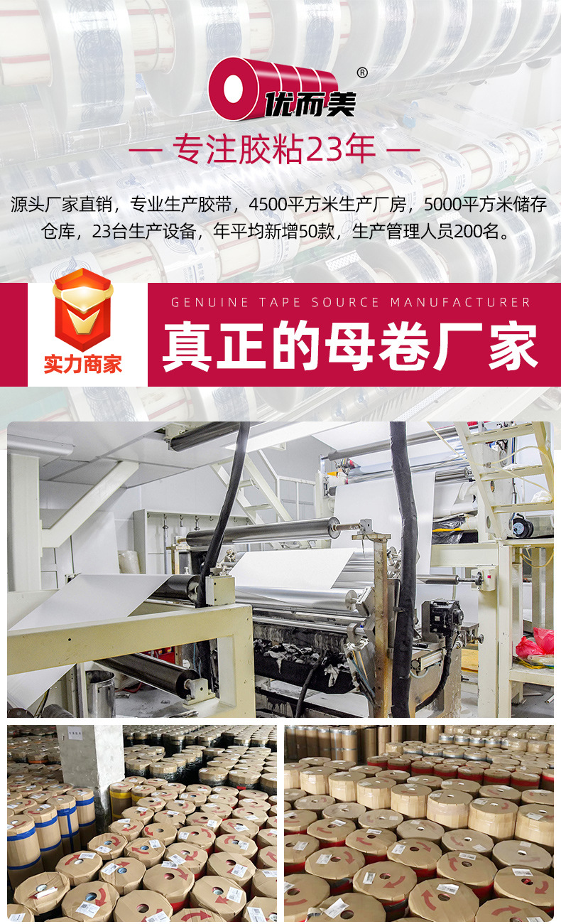 铁氟龙详情_01.jpg