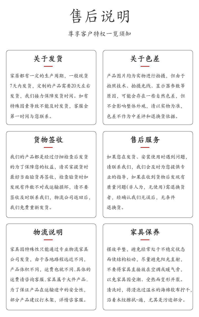 白蜡木素材