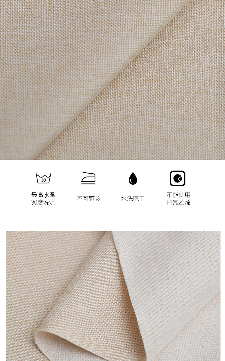 麻布详情B1_07