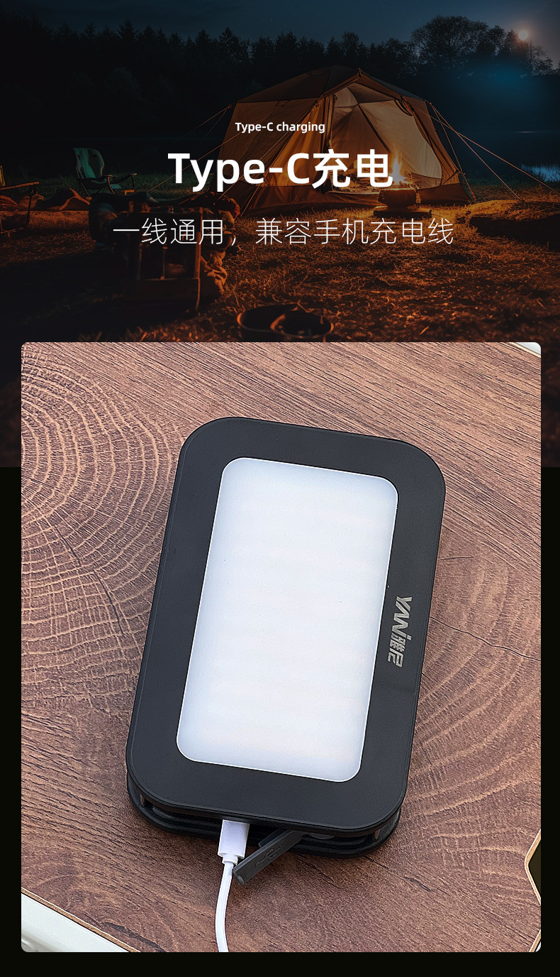 X7-升级2_05
