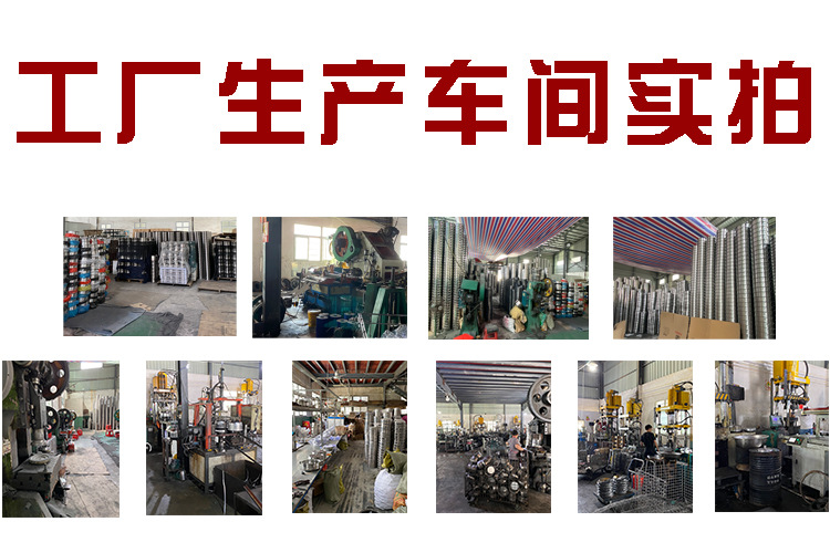 车间实拍