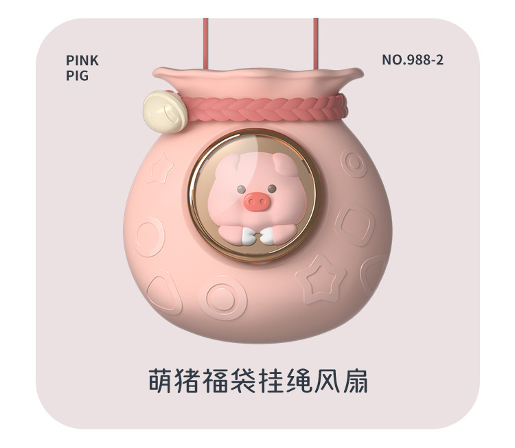 福袋风扇详情页_12.jpg
