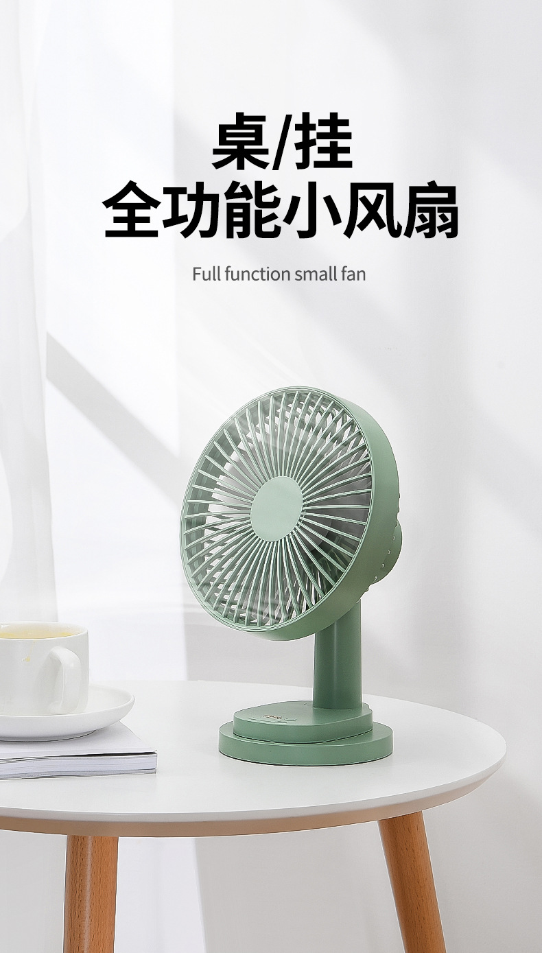 摇头风扇