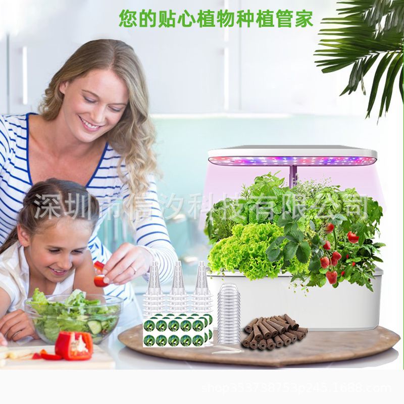 种植套件主图版本2+植物机