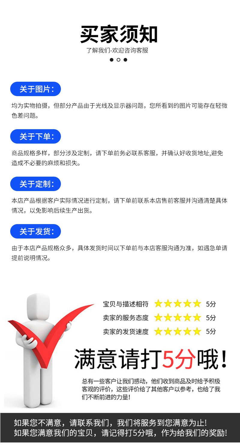 通用详情_08.jpg