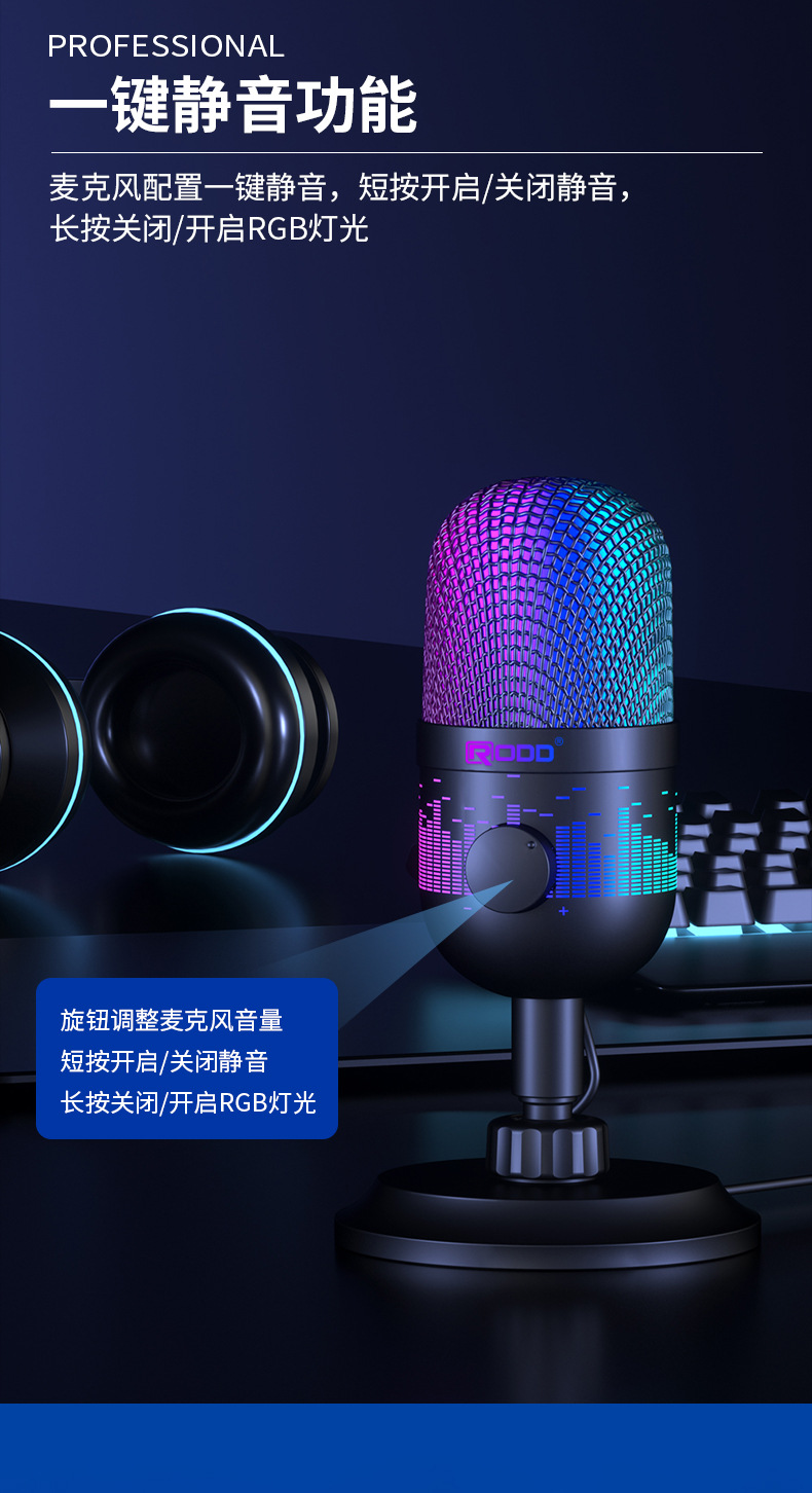 AK-1i-红蜘蛛麦克风_09