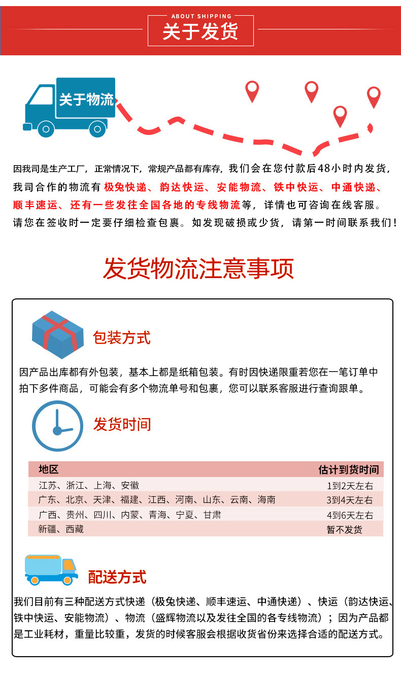 详情_12.jpg