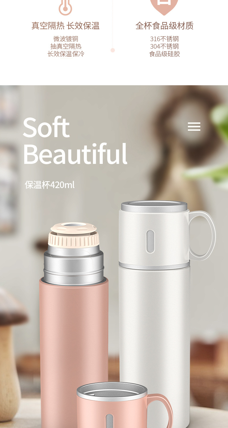 保温杯最后版本_04