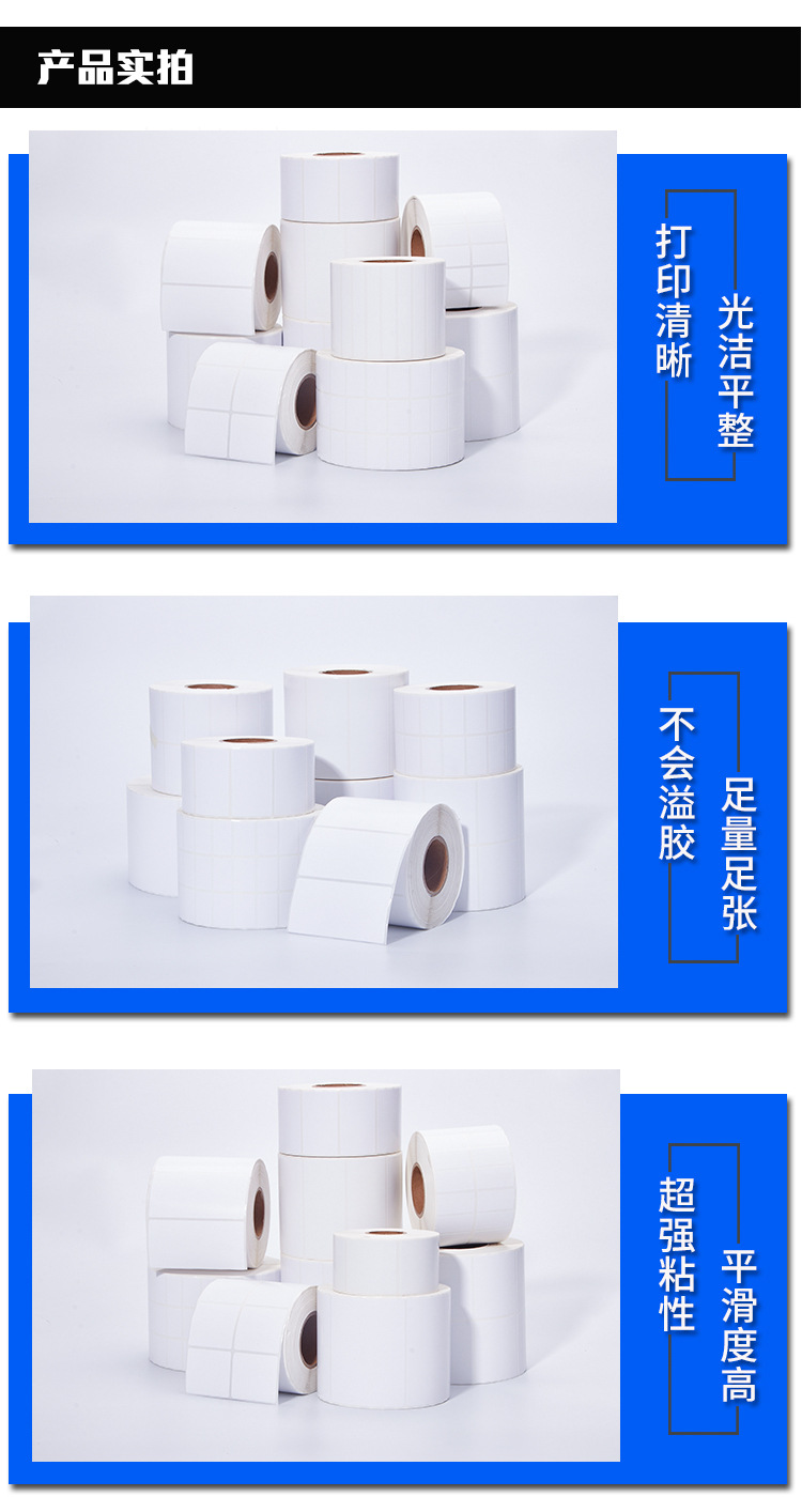 热敏详情页_06.jpg