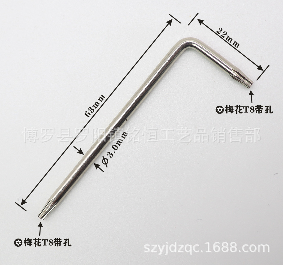T8带孔-22X63无标 -3.png