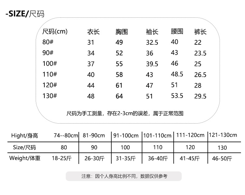 昕羽详情页模板-恢复的_04