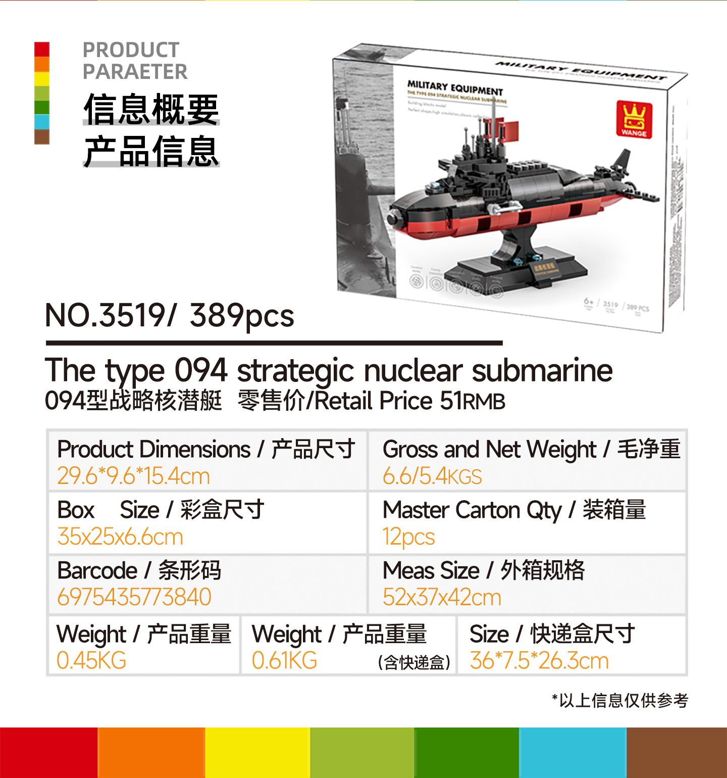 详情总图_02.jpg