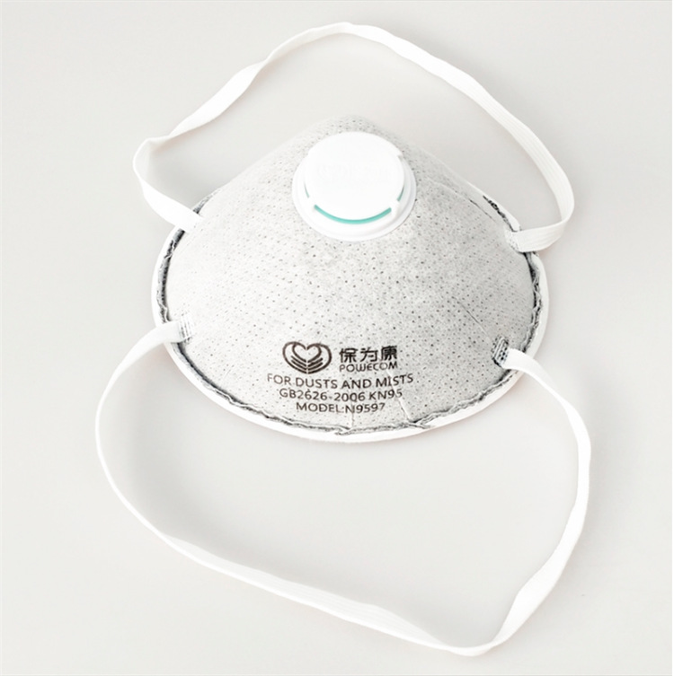 保为康9597杯型防工业粉尘透气呼吸阀活性炭防甲醛头戴式防尘口罩