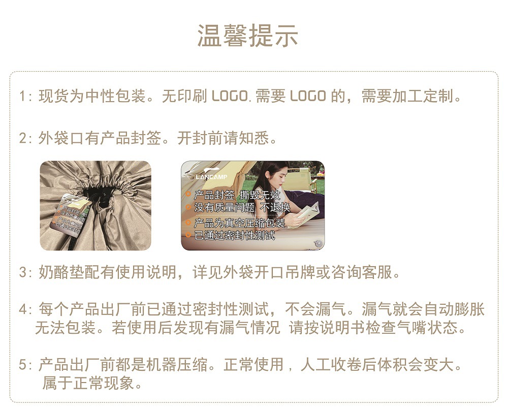 奶酪垫说明书.jpg
