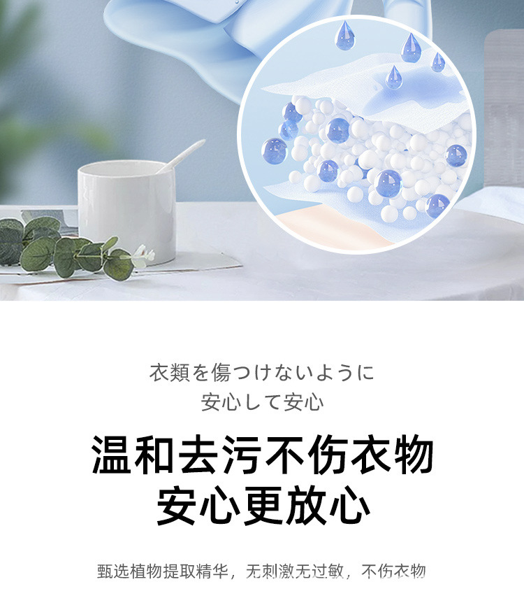 详情9.jpg