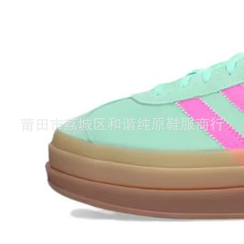 Gazelle绿粉棕（厚底）