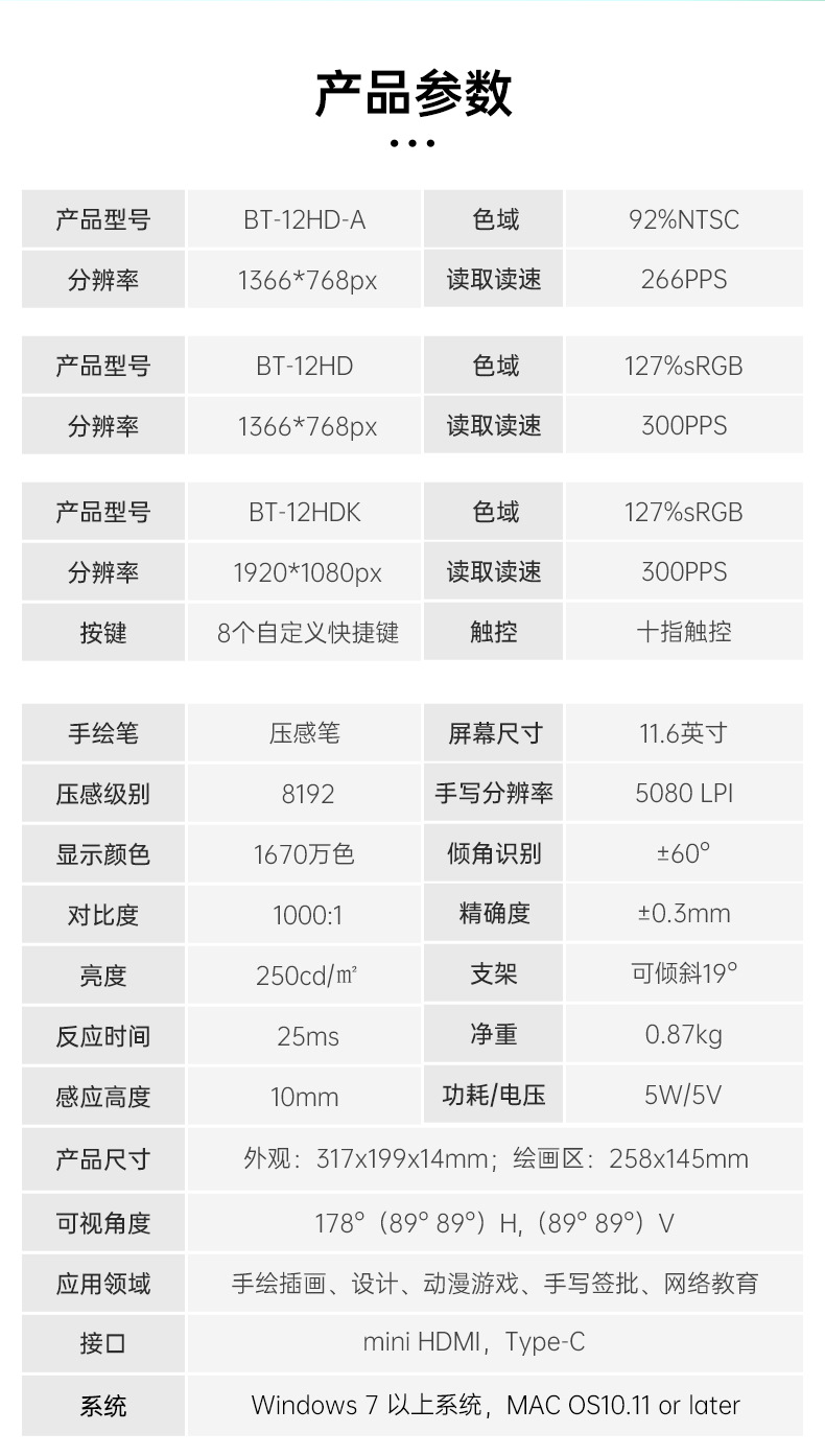 12HD详情3_07.jpg