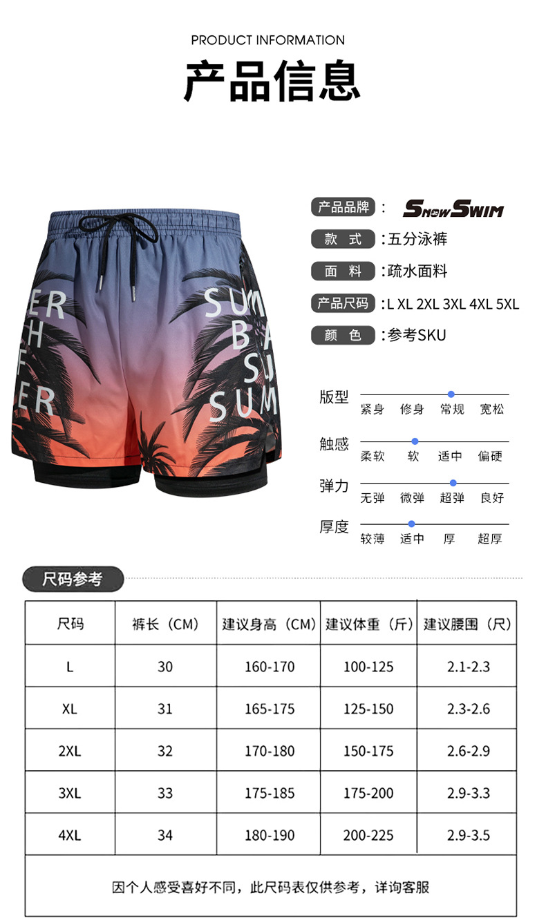 3泳裤详情_10.jpg