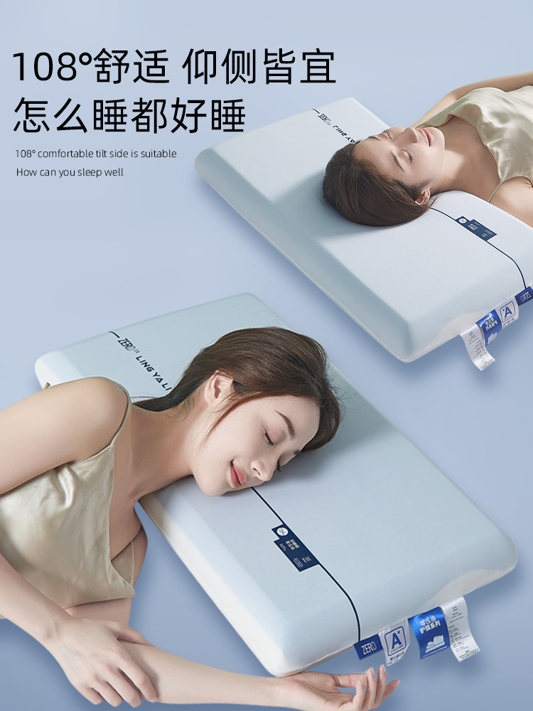 复制_亚酒店同款零压深睡枕PRO慢回弹记忆枕头.jpg