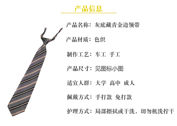 商品信息.jpg