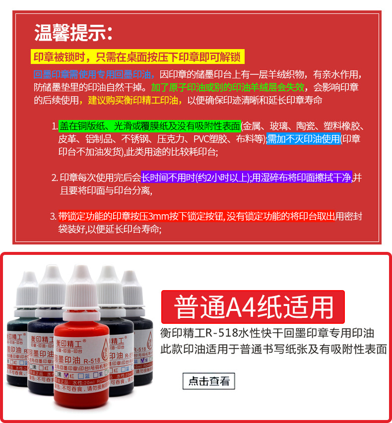 4813-4850详情_13