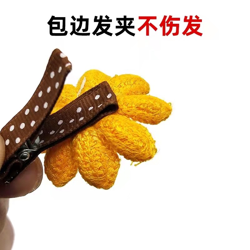 向日葵发夹
