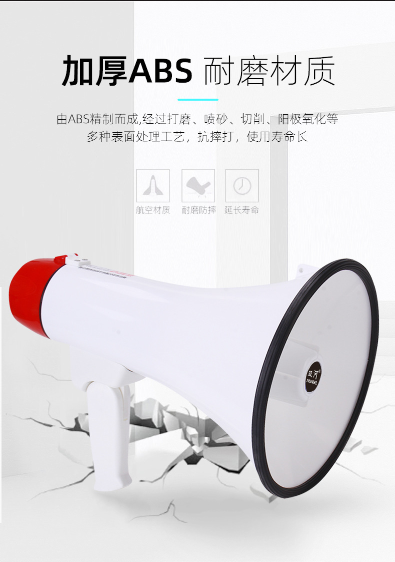 大持喇叭白_06.jpg?x-oss-process=image/format,png