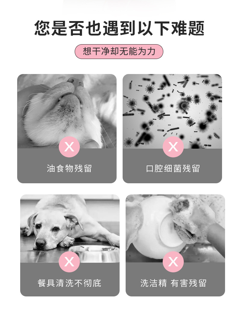 北美蔓越莓抑菌宠物洗碗慕斯详情_02.jpg