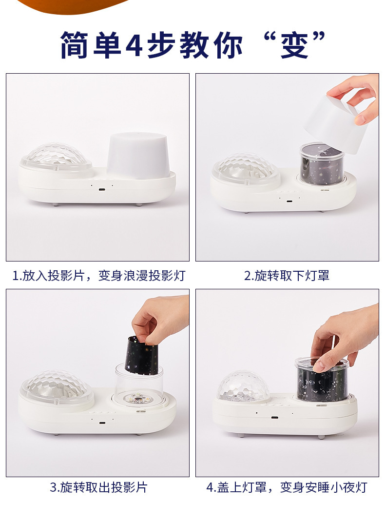 海洋投影灯