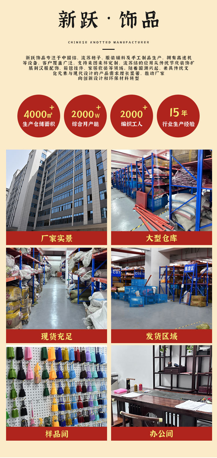 玛瑙车挂件_01.jpg