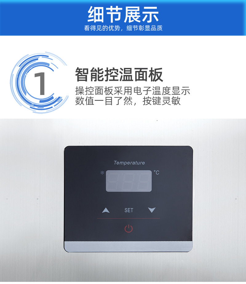 冰力鲜-不锈钢操作台-详情_05.jpg