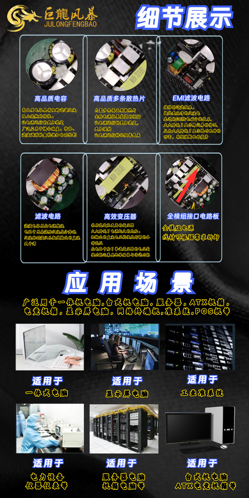 500W小麦克详情 (6).png