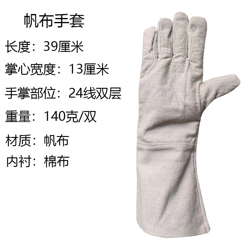 帆布4