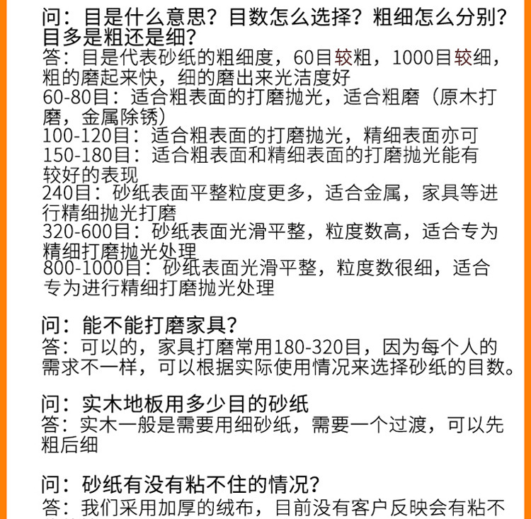 详情图片_15.jpg