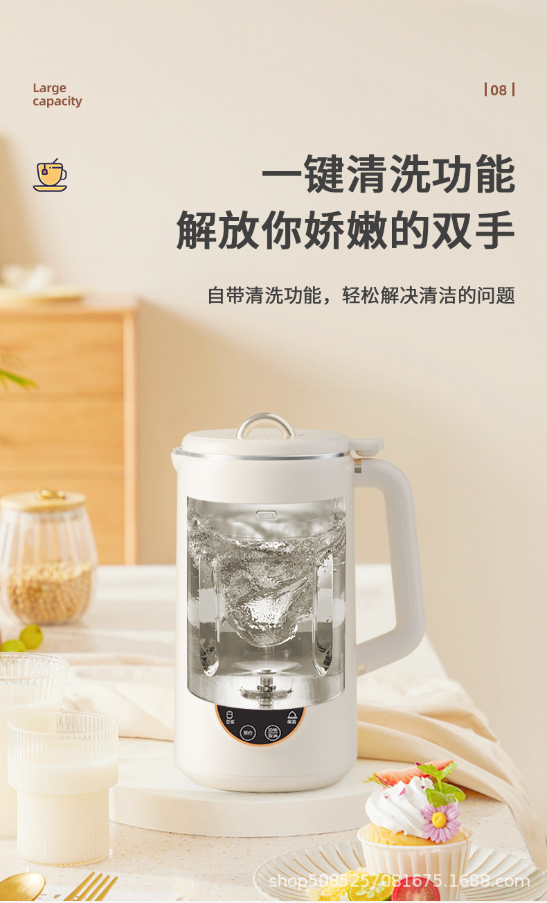 豆浆机1000ml 详情页